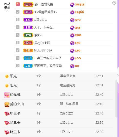 岚☆若冰♂的图片