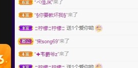 三斤爱唱歌主播照片