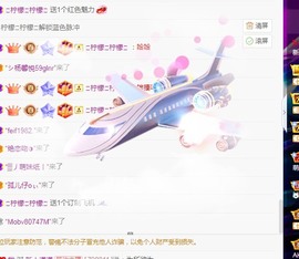 三斤爱唱歌主播照片