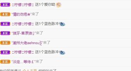 三斤爱唱歌主播照片