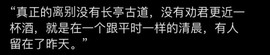 然然爱喝酒主播照片