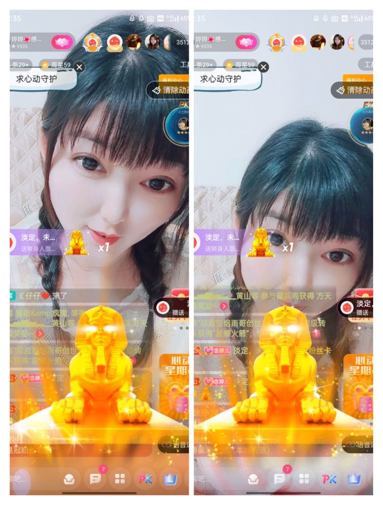 婷婷💕感恩有你陪伴的图片