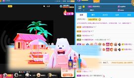 小甜贪财好色💕的图片
