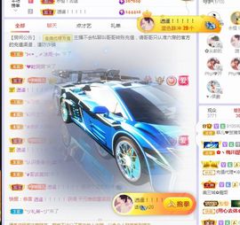 菲儿💗好运来🌈的图片