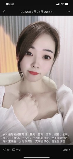 绿水无忧😘因风皱面主播照片