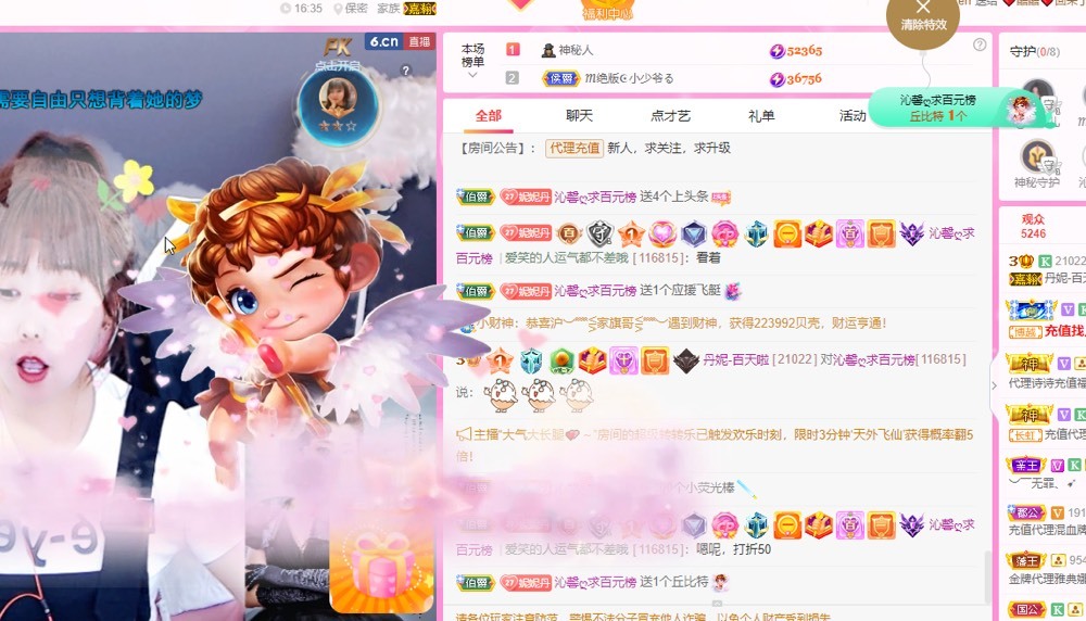 丹妮-暂休的图片