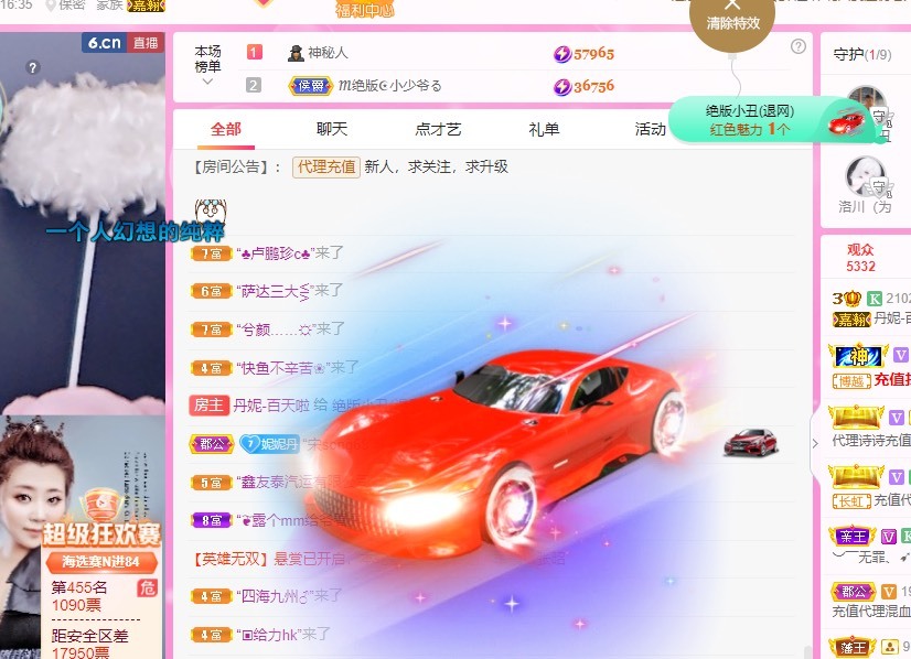 丹妮-暂休的图片