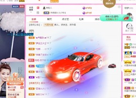 丹妮-暂休主播照片