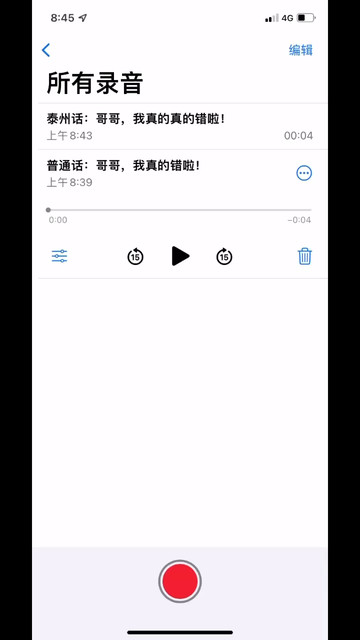 我很温柔的/害羞