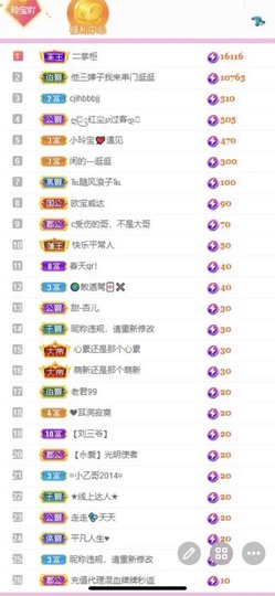 小玲宝🧸安静唱歌主播照片