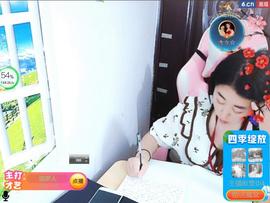 果果(平安好运)主播照片