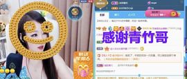 金麒麟安静唱歌🎤的图片