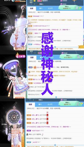 金麒麟安静唱歌🎤的图片