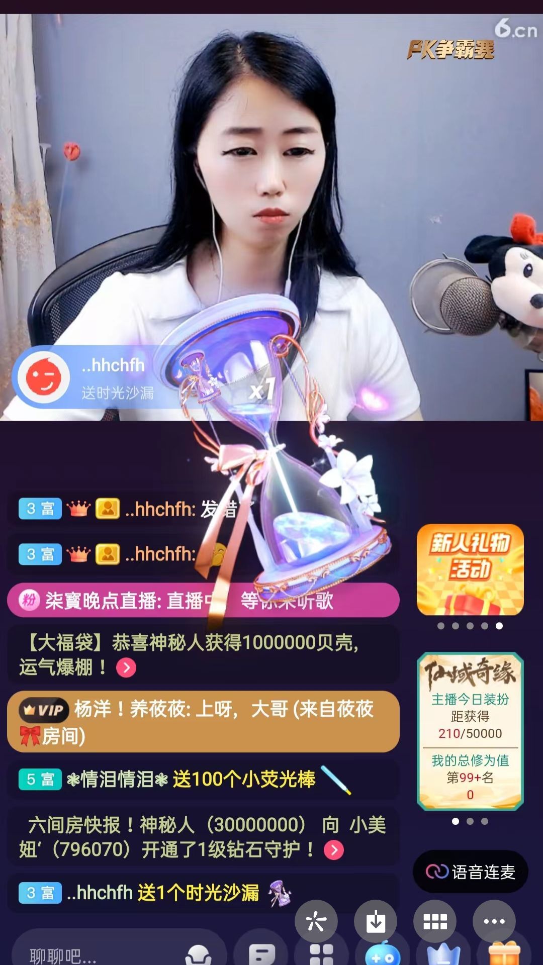 梦心💞缘于遇见的图片