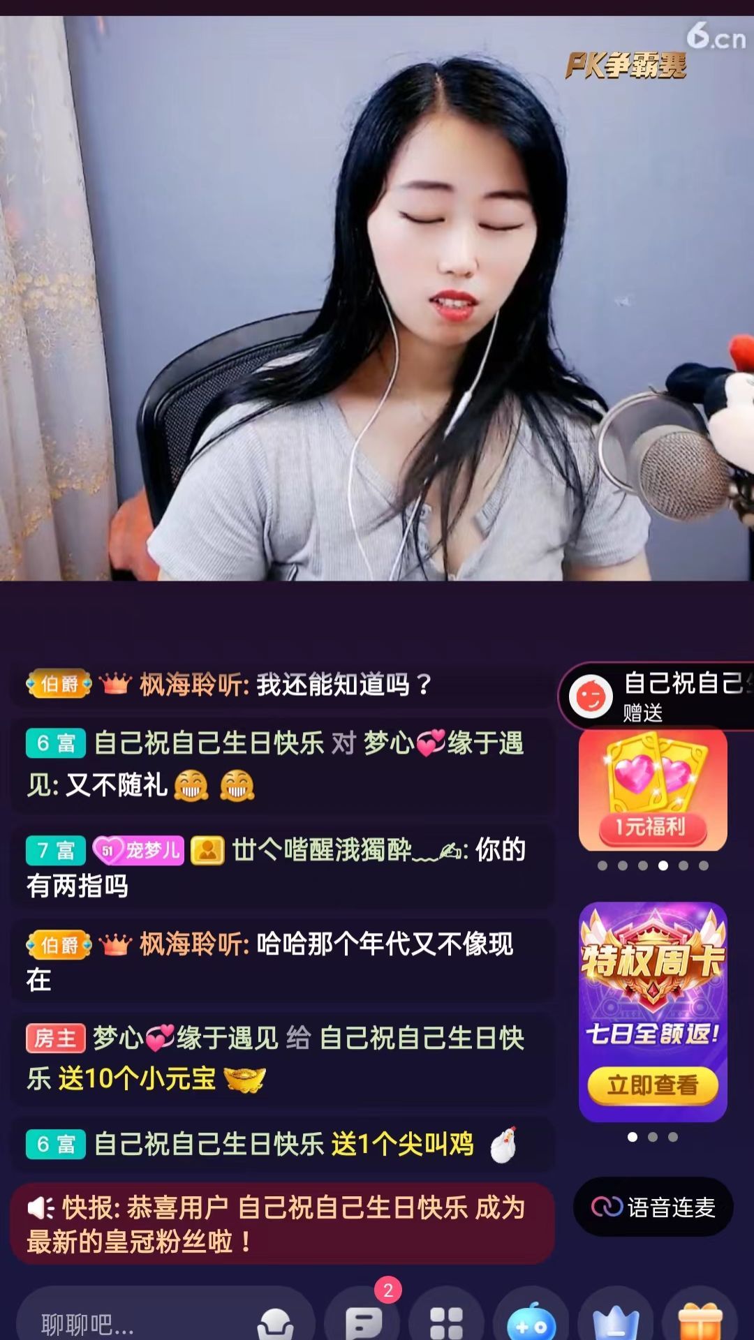 梦心💞缘于遇见的图片