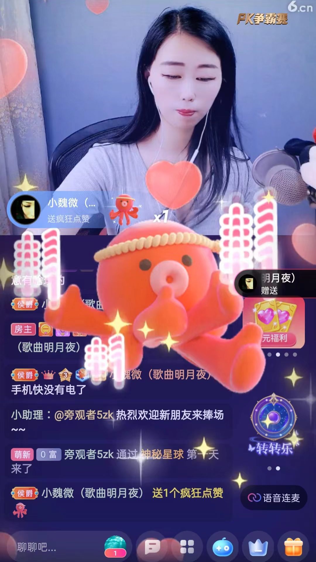 梦心💞缘于遇见的图片
