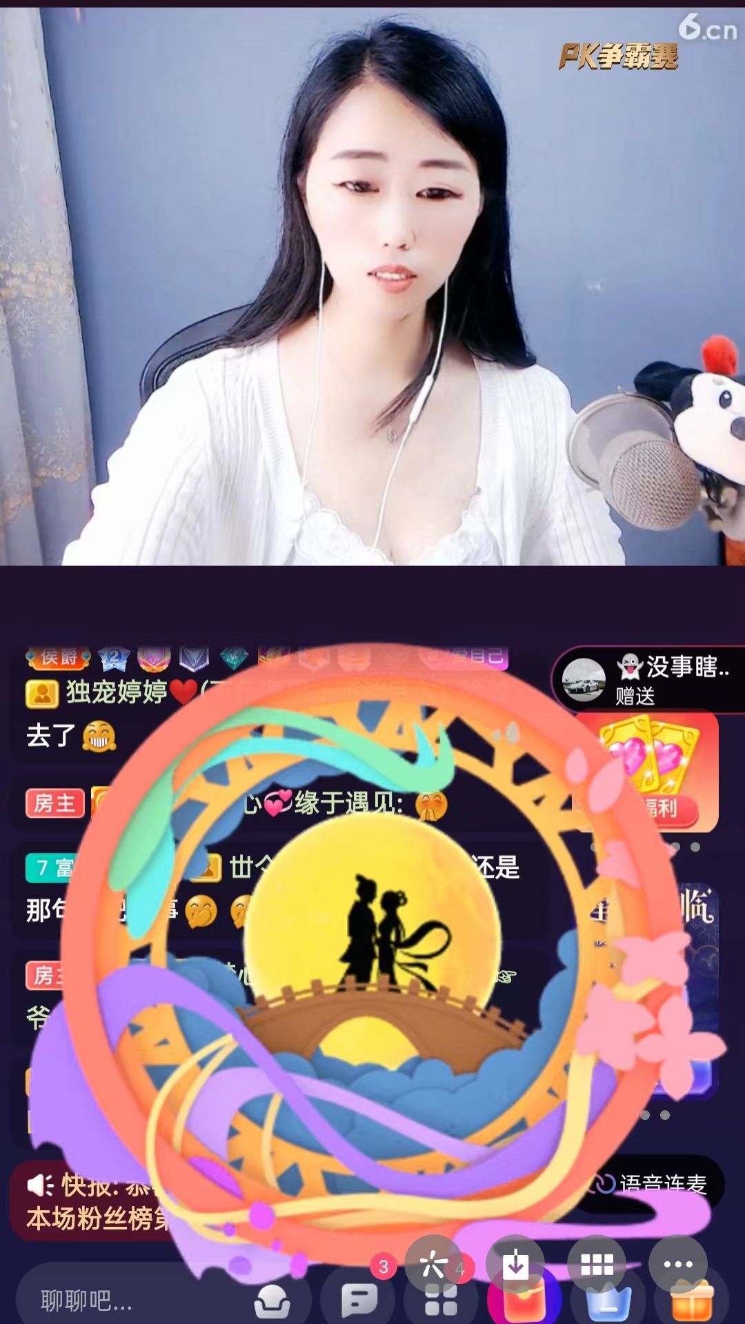 梦心💞缘于遇见的图片