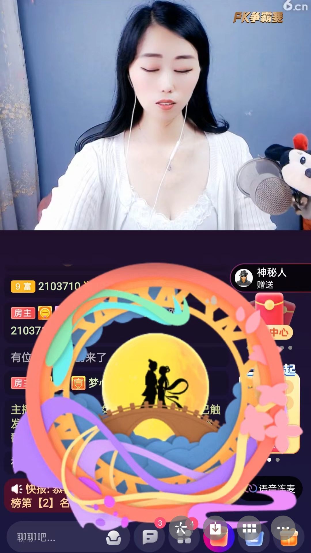 梦心💞缘于遇见的图片