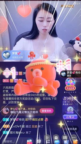 梦心💞缘于遇见的图片
