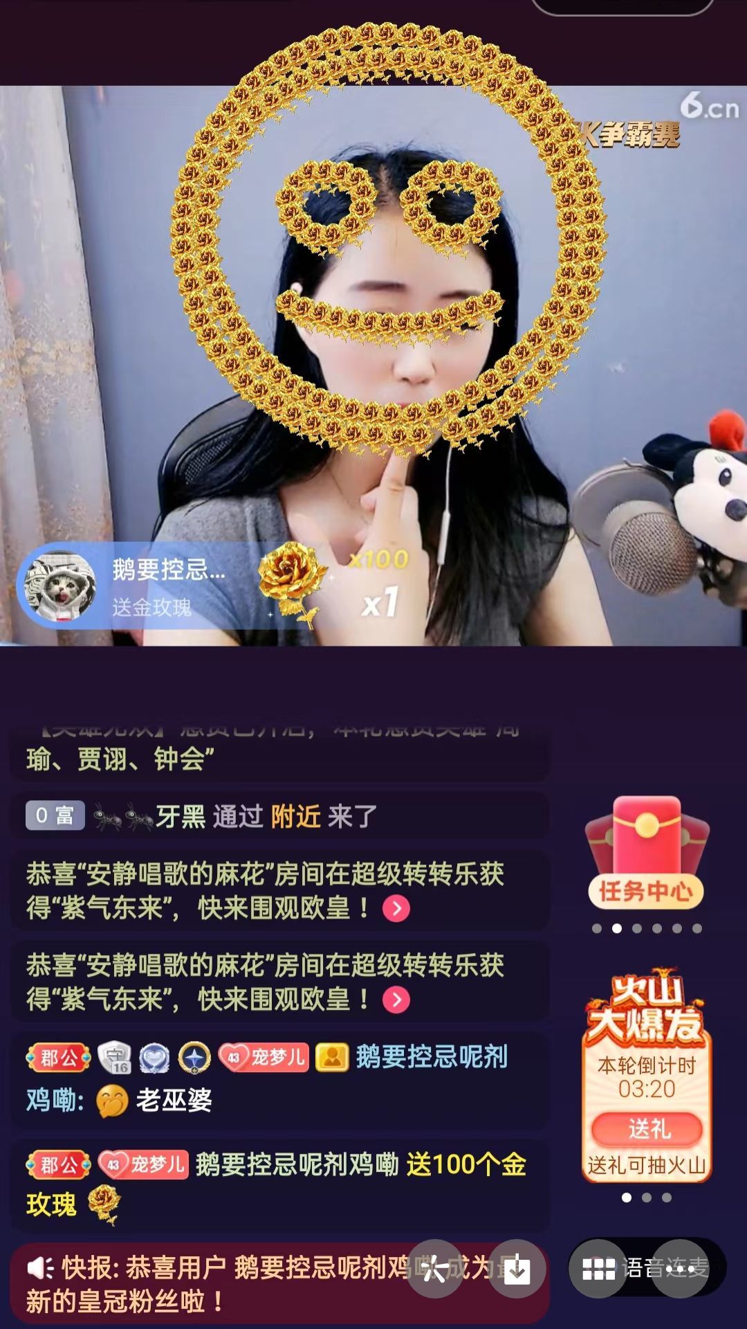 梦心💞缘于遇见的图片