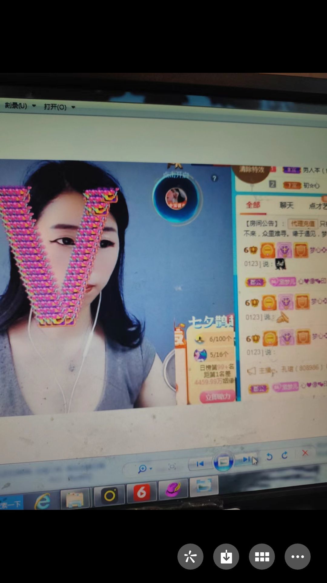 梦心💞缘于遇见的图片