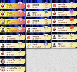 娜扎🧸主播照片