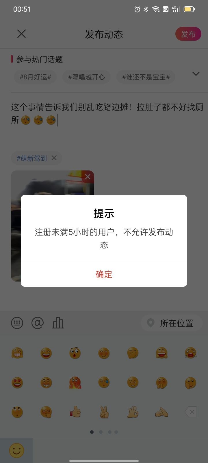 批发自己的爱的主播照片