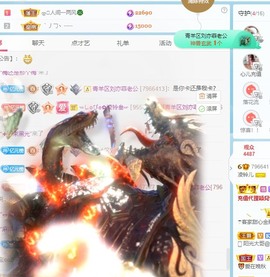 读书去了，有亿点忙主播照片