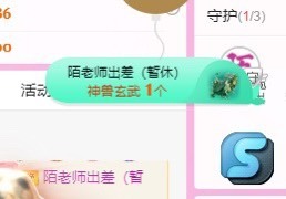 椰汁宝宝主播照片