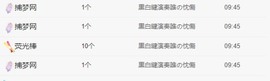 椰汁宝宝主播照片