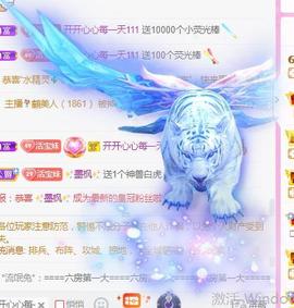 💓小香猪💓主播照片