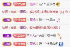 💓小香猪💓主播照片