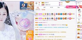 埊城小中医主播照片