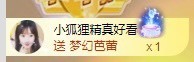 小洁妹妹❤️主播照片