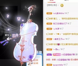小洁妹妹❤️主播照片
