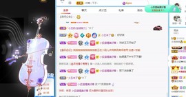 小洁妹妹❤️主播照片