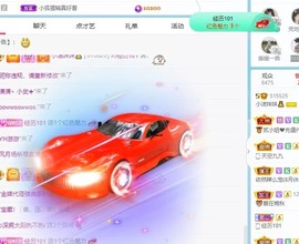 小洁妹妹❤️主播照片