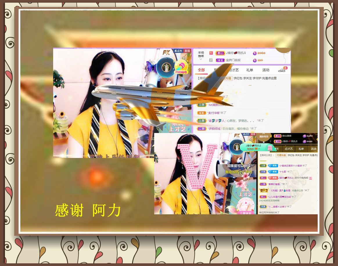 紫薇☆☆音乐频道的图片