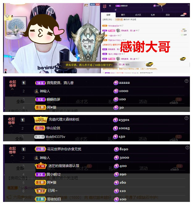 玖❤儿加油的图片