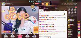 🎶幸福满满🎶主播照片