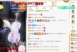 心中无结。。主播照片