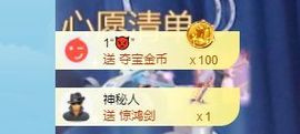 倾颜🍊天降好运主播照片