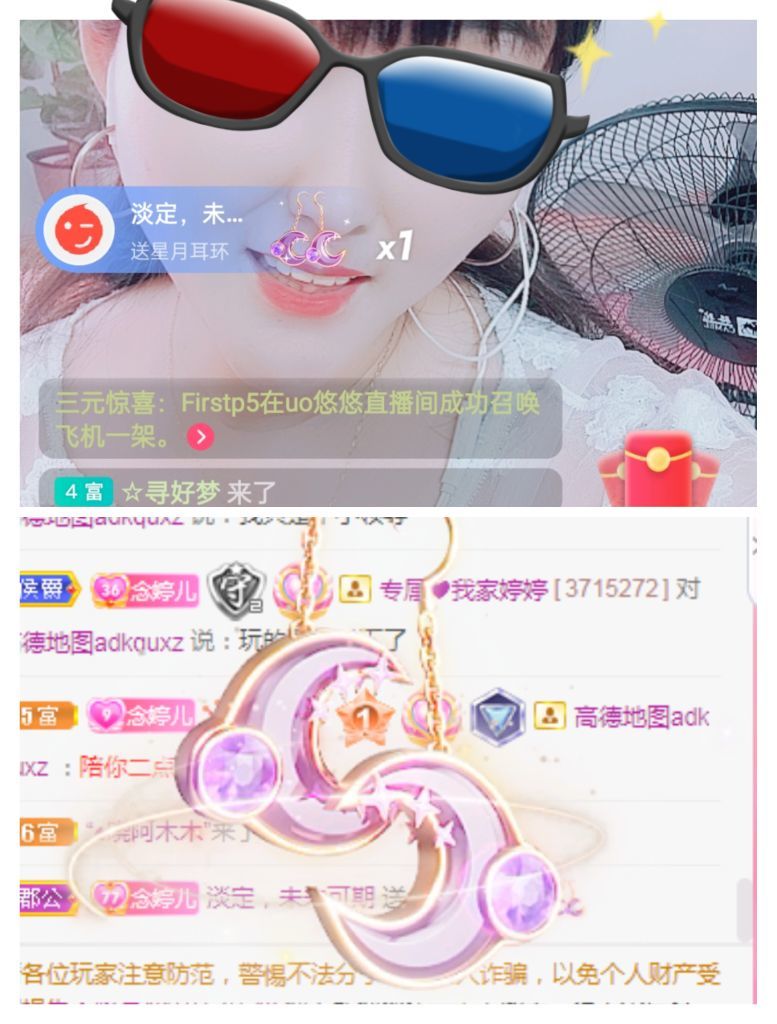 婷婷💕感恩有你陪伴的图片