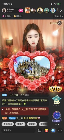 新人白白爱唱歌主播照片