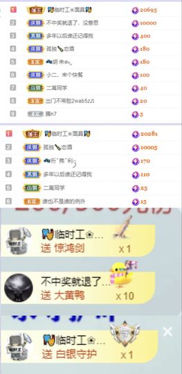 一树梨花压海唐同学☞主播照片
