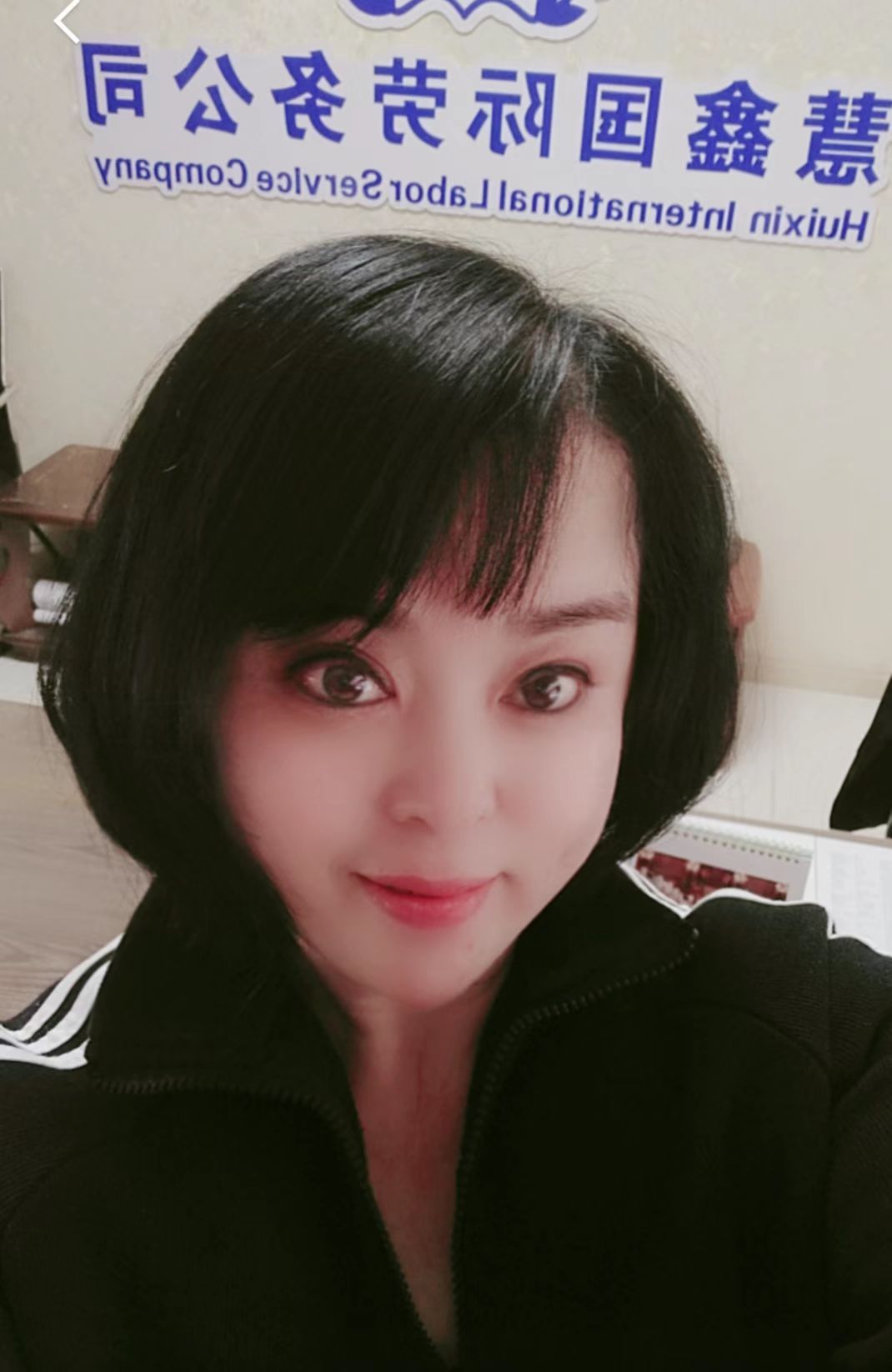 茉莉就当不曾来过主播图片