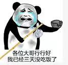 👑䒕暖宝好运旺旺旺主播照片