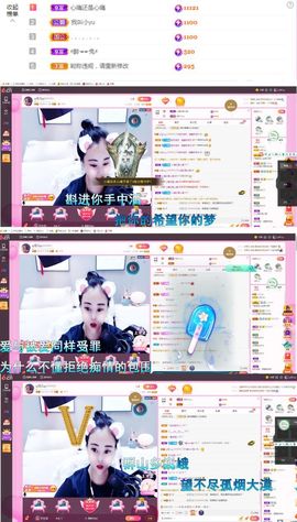 ღ佳儿ღ主播照片