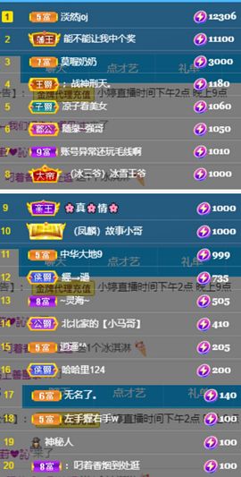 小婷🎤烟嗓☆づ的图片
