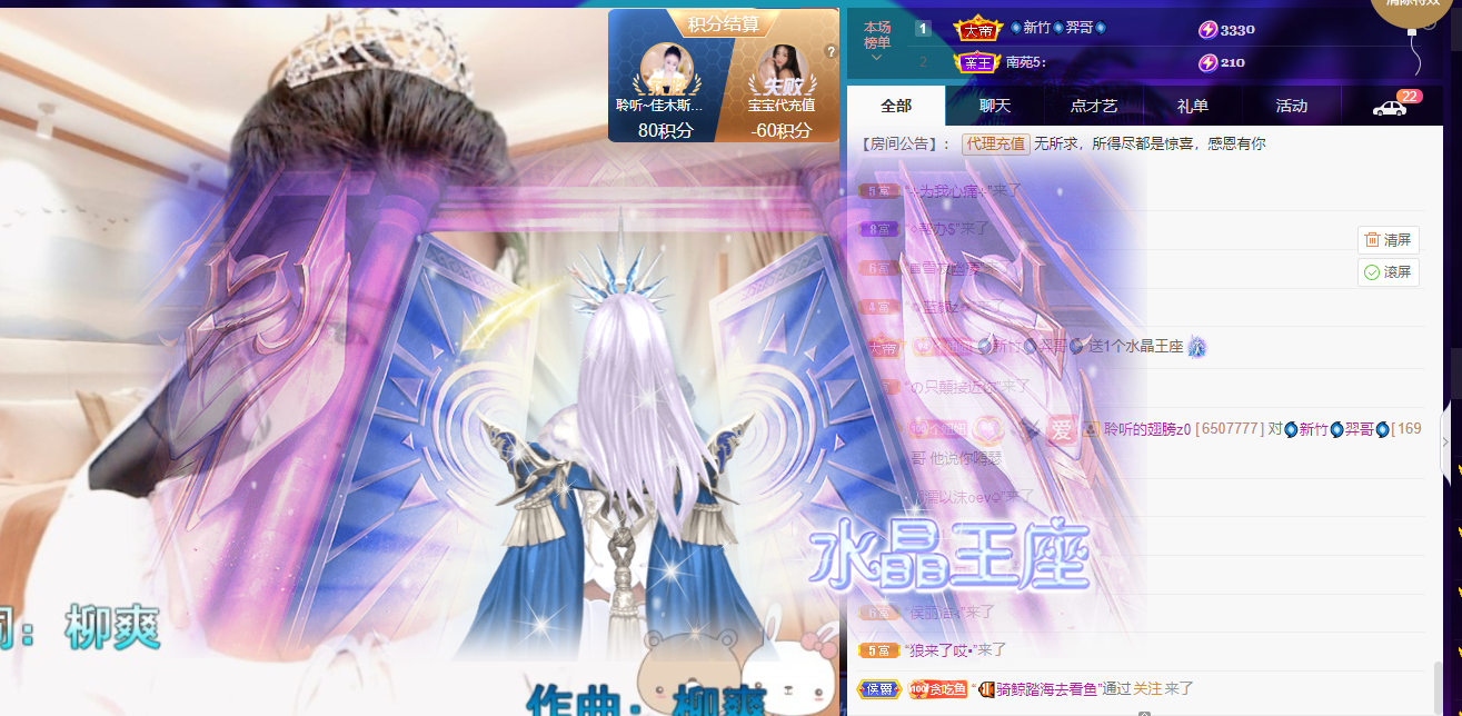 聆听~福妞儿的图片